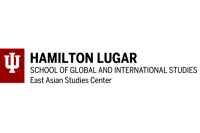 Hamilton Lugar School of Global and International Studies
